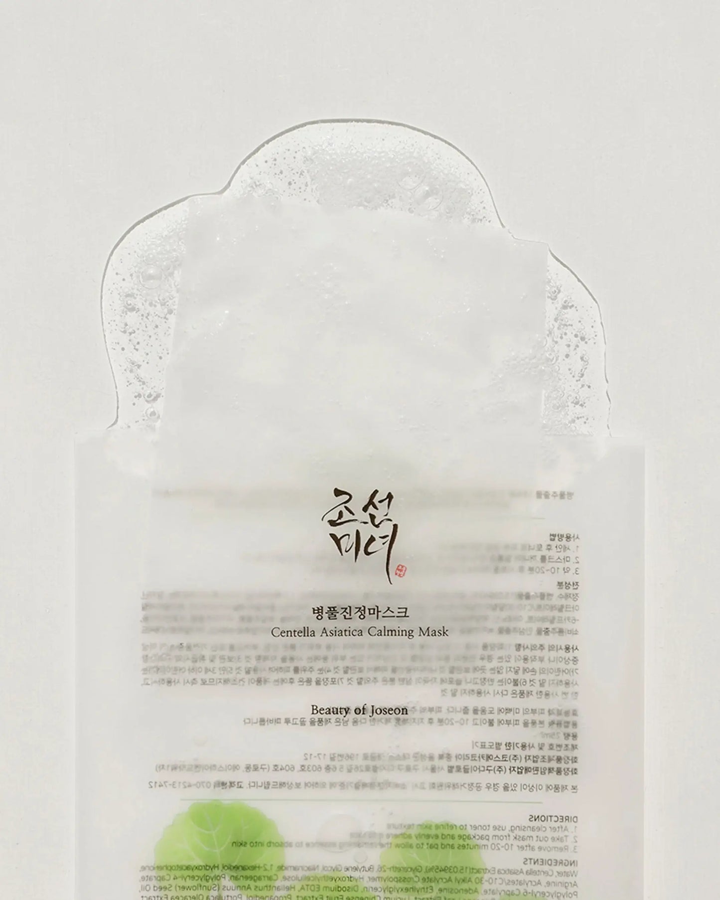 BEAUTY OF JOSEON Centella Asiatica Calming Sheet Mask